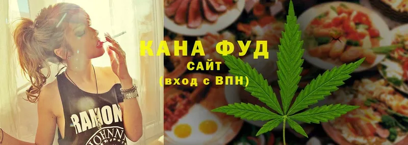 Еда ТГК конопля  Кизел 